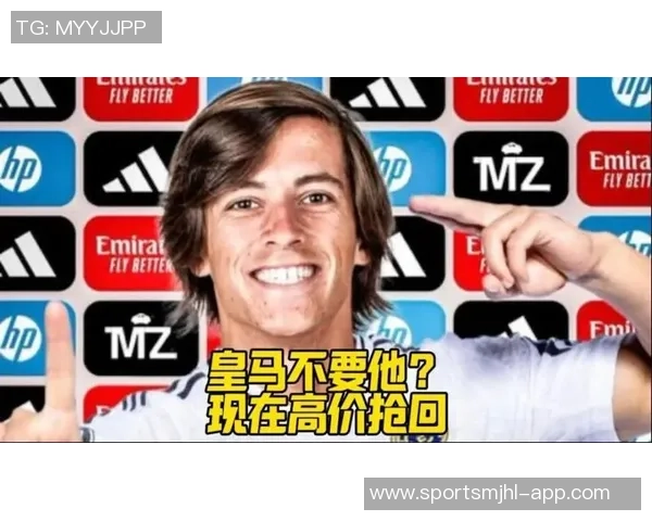 西甲辱骂排行榜揭晓皇马与亚马尔成为受害者占比显著