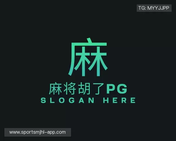 发现麻将胡了模拟器